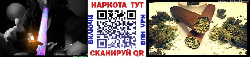 Где купить наркоту Невинномысск Кокаин  ГАШ  Конопля 