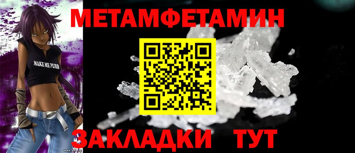 АМФЕТАМИН Розовый Невинномысск