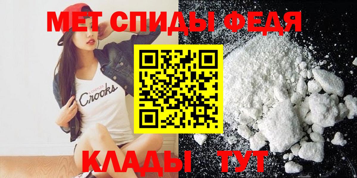 Амфетамин  Амфетамин 97%  Вход с VPN  Невинномысск 