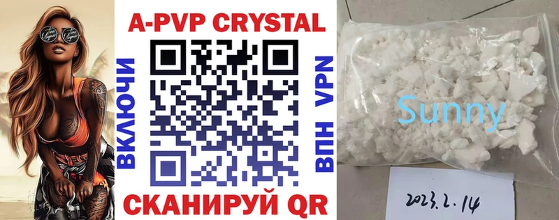 наркошоп  Невинномысск  APVP мука 