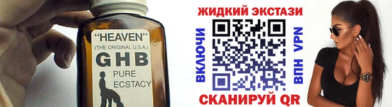 БУТИРАТ 99% Невинномысск