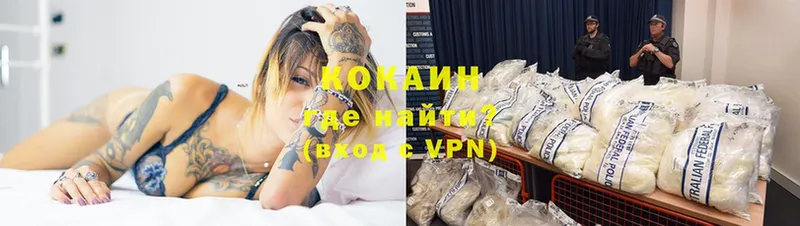 Cocaine Колумбийский  Невинномысск 