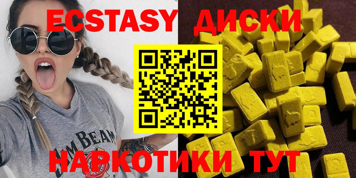 Ecstasy бентли Невинномысск