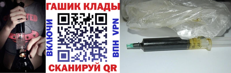 ГАШИШ ice o lator  Невинномысск 