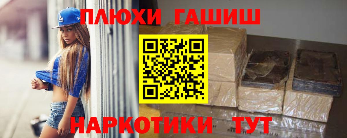 COCAIN  Меф МЯУ МЯУ кристаллы  Невинномысск  МЕТАДОН  Канабис  ГАШ 