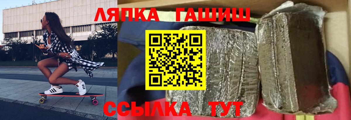 ГАШИШ Cannabis  ГАШ 40% ТГК  ГАШ  где продают   Невинномысск 