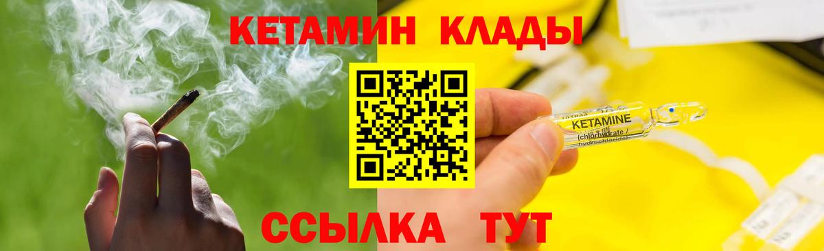 КОКАИН  Марихуана  Ляпка  Конопля  Вход с VPN  Невинномысск  A-PVP  Мефедрон  Купить наркоту  ГАШ  25-NBOMe 
