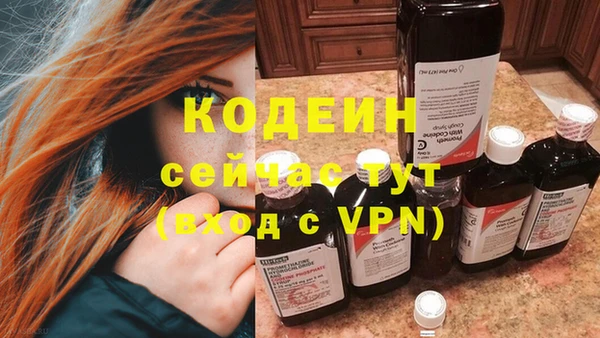 скорость mdpv Ессентукская