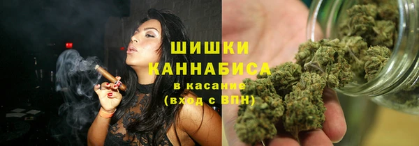 стафф Березники