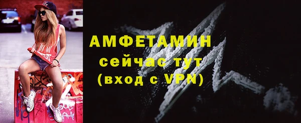 стафф Березники