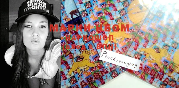 MESCALINE Домодедово