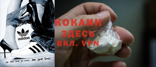 стафф Березники