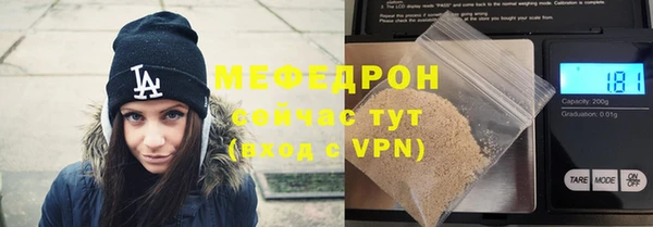 стафф Березники