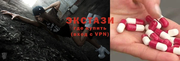 стафф Березники