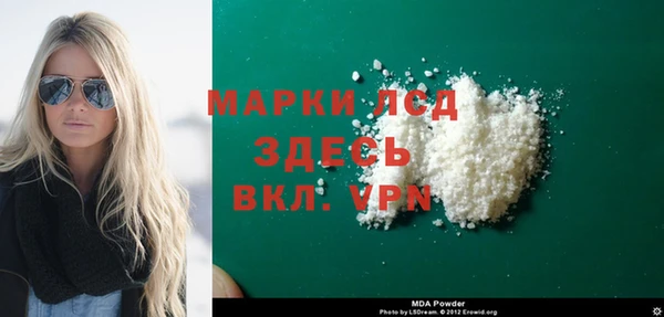 spice Бугульма