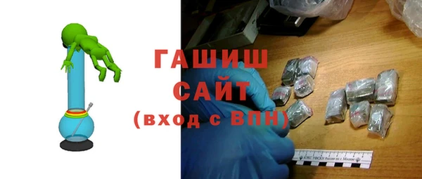 стаф Богородск