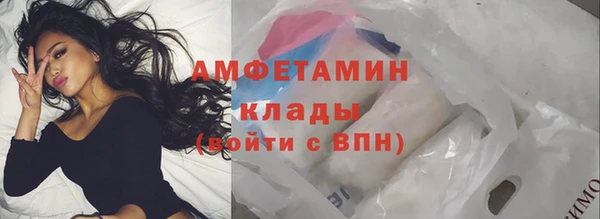 экстази Магадан