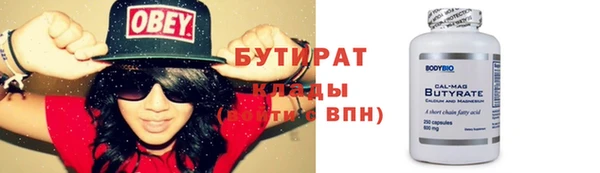 MESCALINE Домодедово