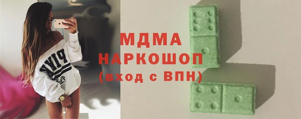 spice Бугульма