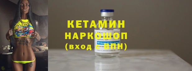 MESCALINE Домодедово