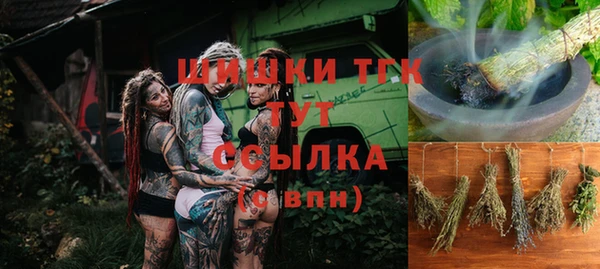MESCALINE Домодедово