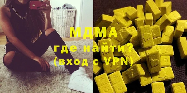 MESCALINE Домодедово