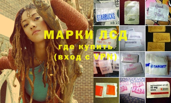 MESCALINE Домодедово