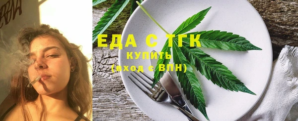 крисы Одинцово