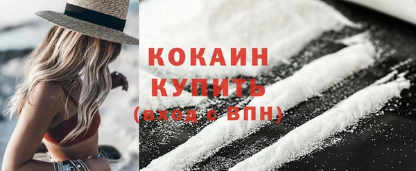 мет Богородицк