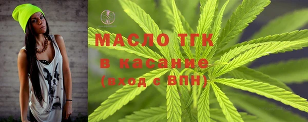 крисы Одинцово