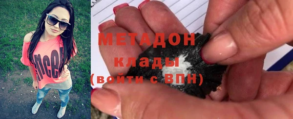 крисы Одинцово