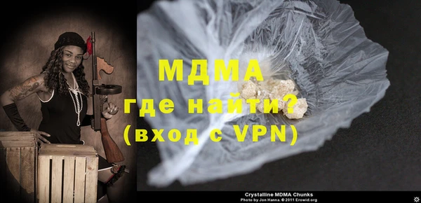 мет Магас