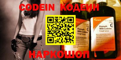 каннабис Камышлов