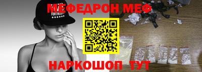 каннабис Камышлов