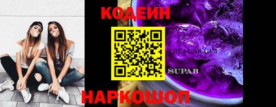 кристаллы Канаш