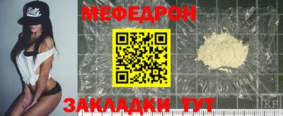 кристаллы Канаш