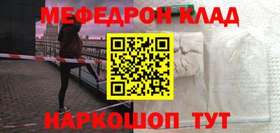 кристаллы Канаш
