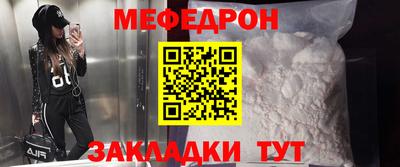 кристаллы Канаш