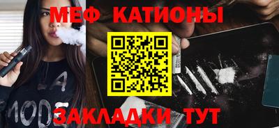 каннабис Камышлов