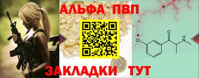 стаф Апшеронск