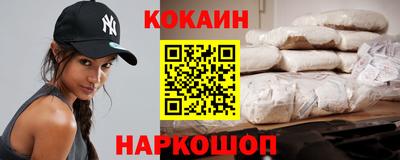 каннабис Камышлов