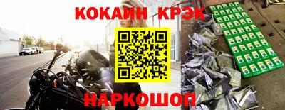 кристаллы Канаш