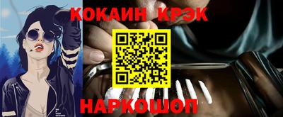 каннабис Кандалакша