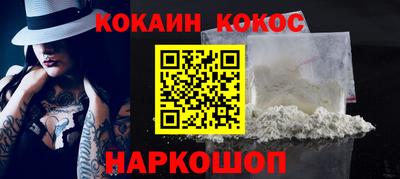 кристаллы Канаш