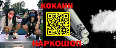 каннабис Кандалакша