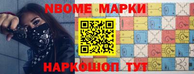 каннабис Камышлов