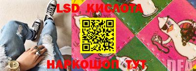 стаф Апшеронск