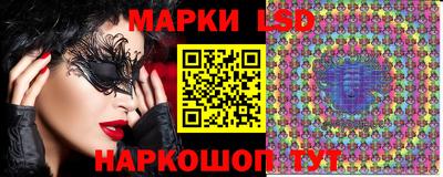 кокаин перу Апрелевка