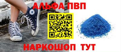 кокаин перу Апрелевка