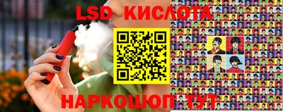 ГАЛЛЮЦИНОГЕННЫЕ ГРИБЫ Балашиха